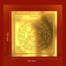 Load image into Gallery viewer, Diviniti 24K Gold Plated Goddess Durga Energized Yantra Perfect For Home, Office &amp; Gift (15.5x15.5 CM)
