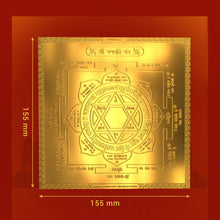 Load image into Gallery viewer, Diviniti 24K Gold Plated Ganapati Yantra Storage Siddh Energy For Home &amp; Meditation (15.5x15.5 CM)
