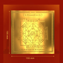 Load image into Gallery viewer, Diviniti 24K Gold Plated Lord Maha Laxmi Energized Yantra For Success, Health &amp; Happiness (15.5x15.5 CM)
