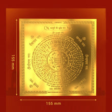 Load image into Gallery viewer, Diviniti 24K Gold Plated Kuber Yantra Attract Wealth Exquisite Key to Prosperity (15.5x15.5 CM)
