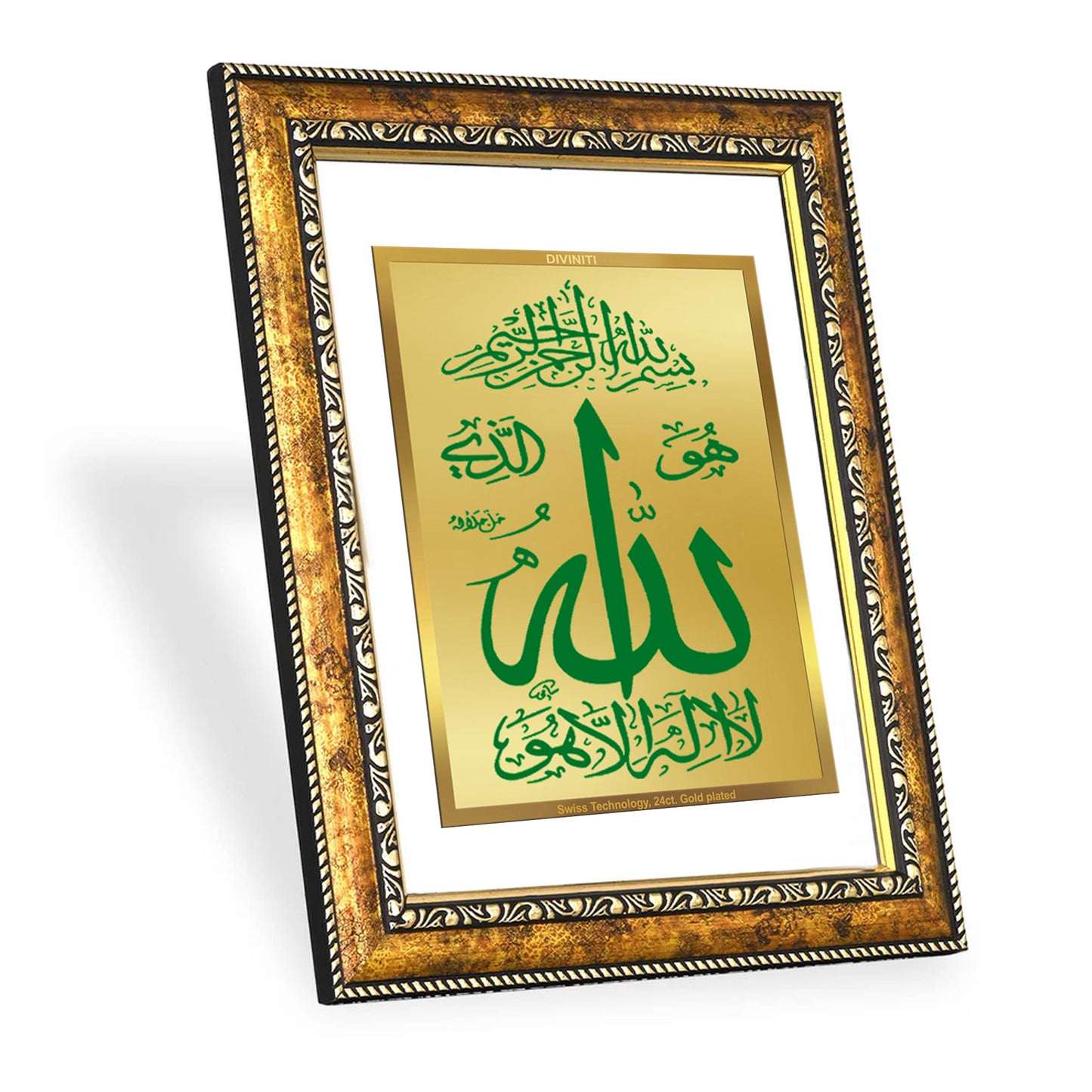 DIVINITI 24K Gold Plated Allah Wall Photo Frame for Home Decor, Wall Hanging, Table Top, Puja Room & Gift DG113S3 (27.6X35.4 CM)