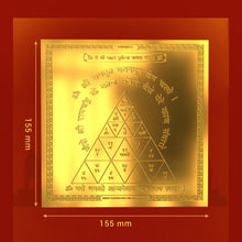 Load image into Gallery viewer, Diviniti 24K Gold Plated Vahan Durghatna Nashak Energized Yantra For Road Safety &amp; Protection (15.5x15.5 CM)
