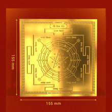 Load image into Gallery viewer, Diviniti 24K Gold Plated Shiv Yantra Prosperity Powerful Success &amp; Meditation (15.5x15.5 CM)
