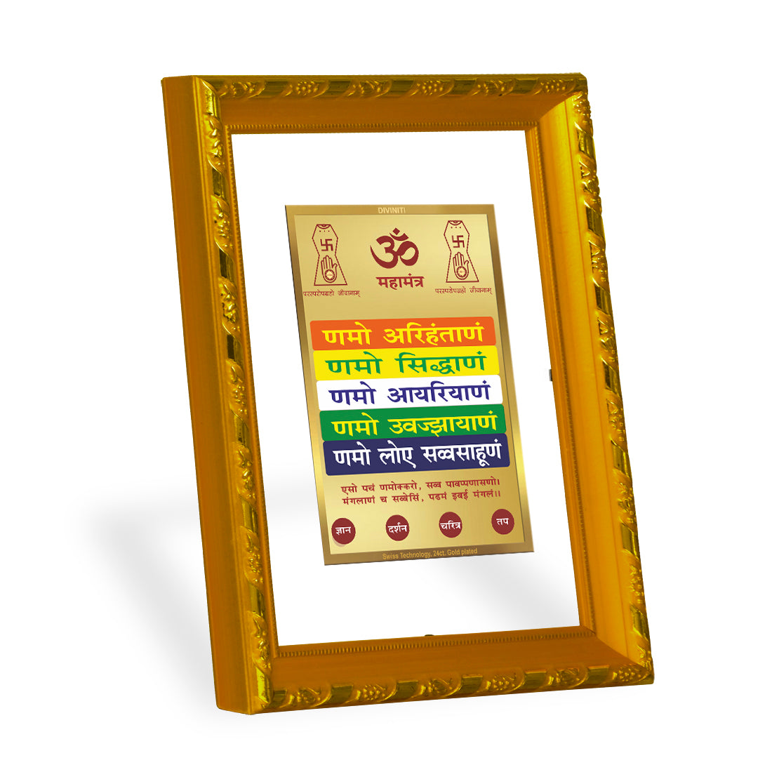 DIVINITI 24K Gold Plated Namokar Mantra Wooden Modern Photo Frame Idol for Puja Room, Home Wall Decor, Workshop, Table Top, Premium Gift | DG103 Size 2 (22.6x18.4 CM)