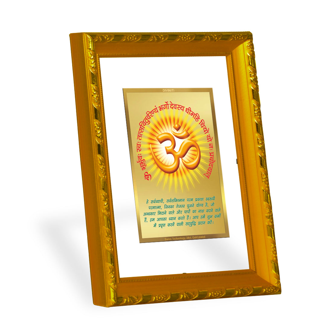 DIVINITI 24K Gold Plated Om Gayatri Mantra Wooden Luxurious Photo Frame Idol for Home Decor, Table Top, Wall Hanging, Workshop, Premium Gift | DG103 Size 2 (22.6x18.4 CM)