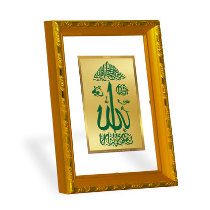 DIVINITI 24K Gold Plated Allah Wooden Classic Photo Frame Idol for Home & Office Decor, Wall Hanging, Workshop, Table Top, Gift | DG103 Size 2 (22.6x18.4 CM)