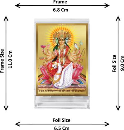 Diviniti 24K Gold Plated Gayatri-2 Frame For Car Dashboard, Home Decor, Tabletop, Puja Room, Gift (ACF 3)(11 x 6.8 CM)