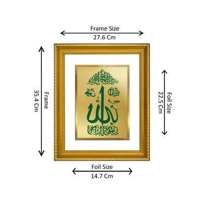 DIVINITI 24K Gold Plated Allah Wall Photo Frame for Home Decor, Wall Hanging, Table Top, Puja Room & Gift DG056S3 (27.6X35.4 CM)