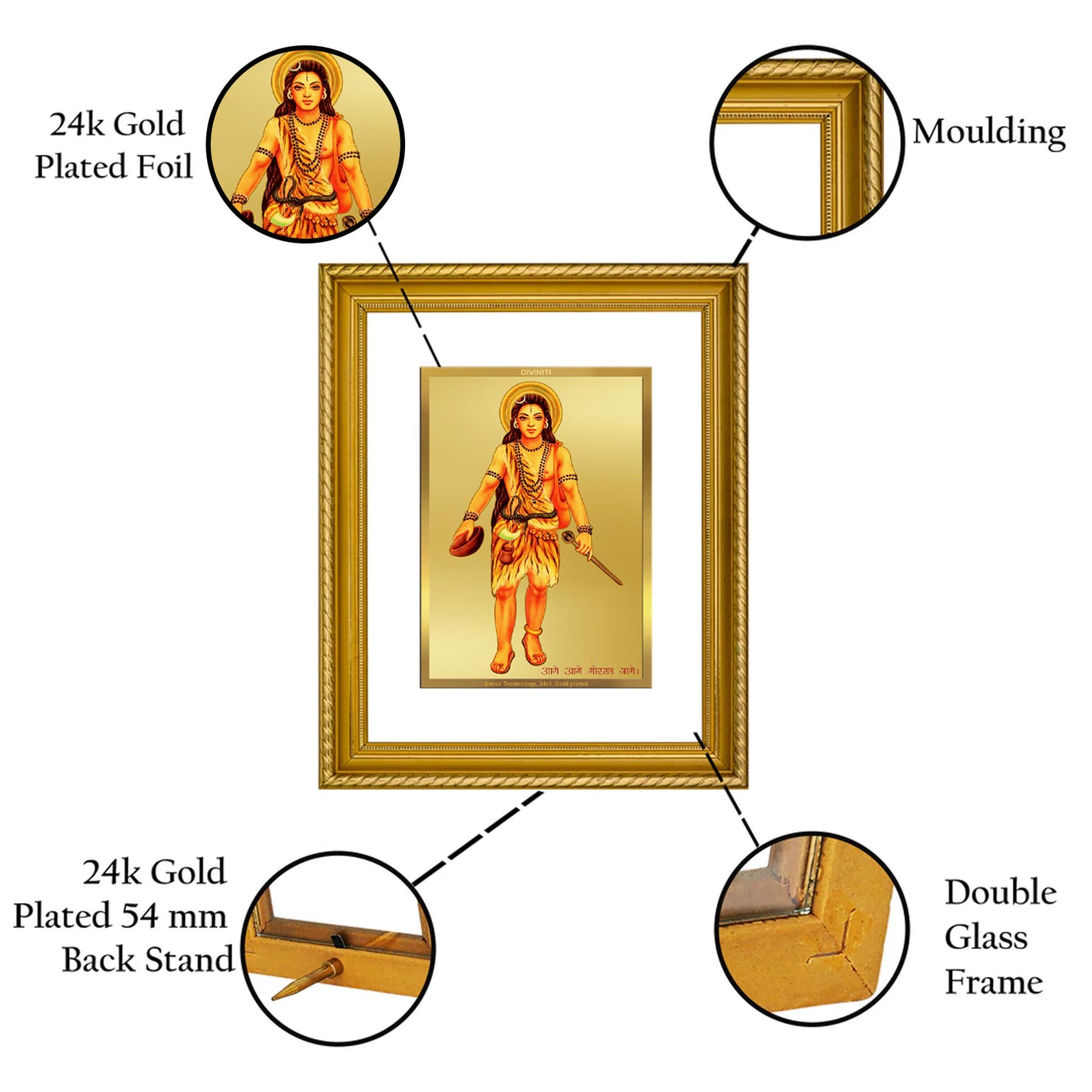 DIVINITI 24K Gold Plated Guru Gorakhnath Wall Photo Frame for Home Decor, Wall Hanging, Table Top, Puja Room & Gift DG056S3 (27.6X35.4 CM)