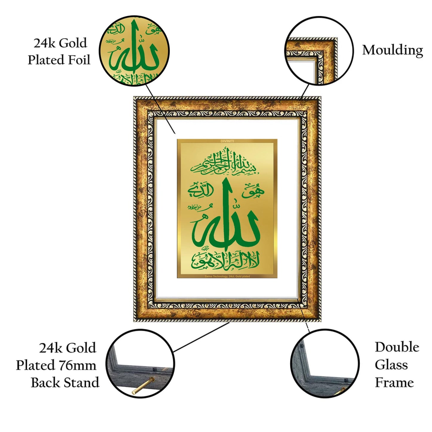 DIVINITI 24K Gold Plated Allah Wall Photo Frame for Home Decor, Wall Hanging, Table Top, Puja Room & Gift DG113S3 (27.6X35.4 CM)