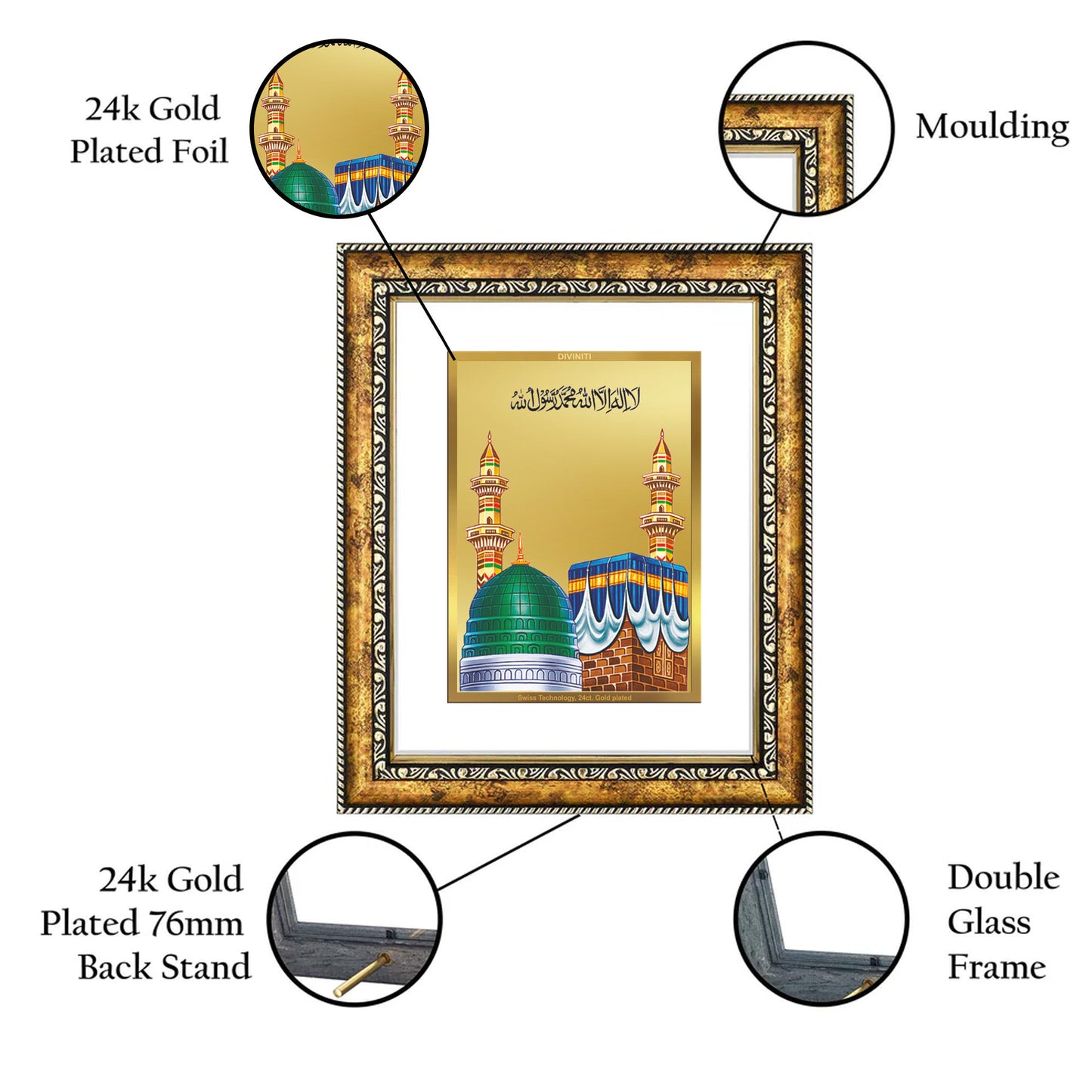 DIVINITI 24K Gold Plated Mecca Madina Wall Photo Frame for Home Decor, Wall Hanging, Table Top, Puja Room & Gift DG113S3 (27.6X35.4 CM)