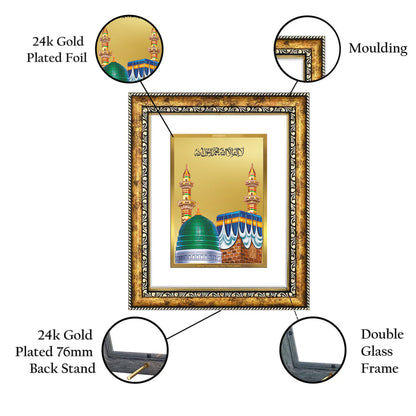 DIVINITI 24K Gold Plated Mecca Madina Wall Photo Frame for Home Decor, Wall Hanging, Table Top, Puja Room & Gift DG113S3 (27.6X35.4 CM)