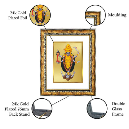 DIVINITI 24K Gold Plated Maa Kali Wall Photo Frame for Home Decor, Wall Hanging, Table Top, Puja Room & Gift DG113S3 (27.6X35.4 CM)