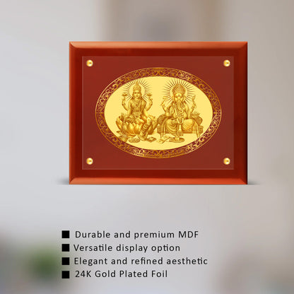 Diviniti 24K Gold Plated Foil Laxmi Ganesha Photo Frame for Home Decor, Wall Hanging, Office Table, Gift MDF Size 2 (22.6x18.4 CM)