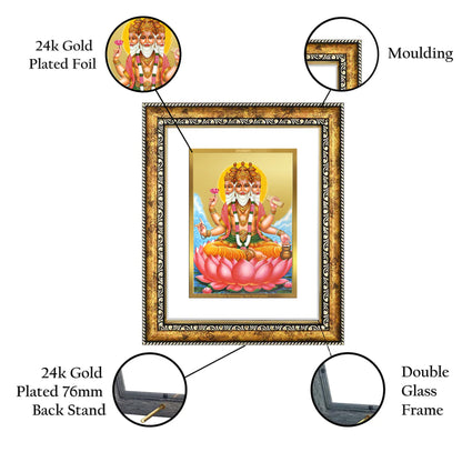 DIVINITI 24K Gold Plated Brahma Wall Photo Frame for Home Decor, Wall Hanging, Table Top, Puja Room & Gift DG113S3 (27.6X35.4 CM)