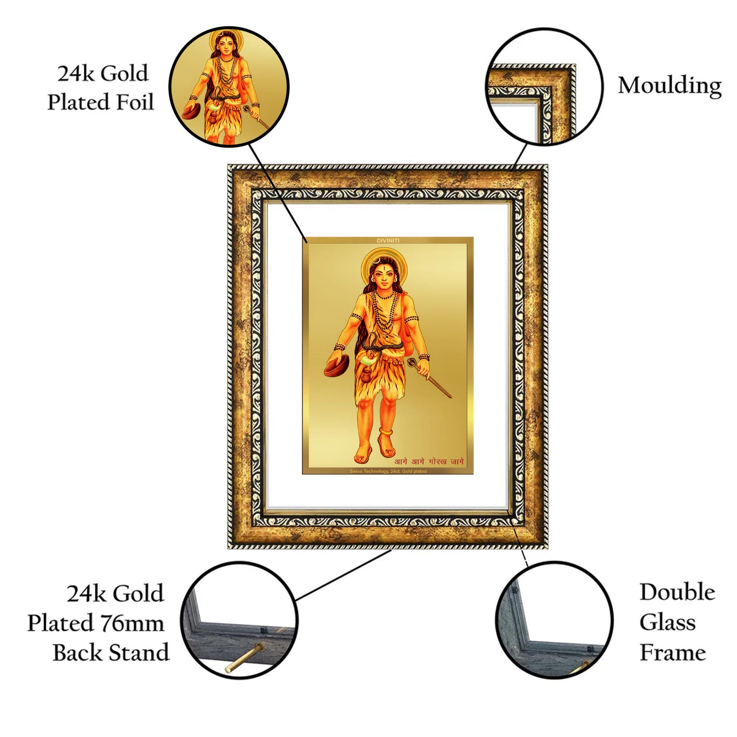 DIVINITI 24K Gold Plated Guru Gorakhnath Wall Photo Frame for Home Decor, Wall Hanging, Table Top, Puja Room & Gift DG113S3 (27.6X35.4 CM)