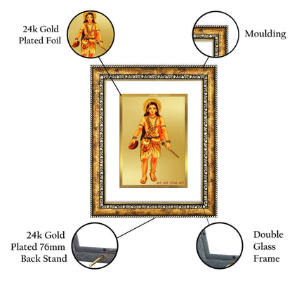 DIVINITI 24K Gold Plated Guru Gorakhnath Wall Photo Frame for Home Decor, Wall Hanging, Table Top, Puja Room & Gift DG113S3 (27.6X35.4 CM)