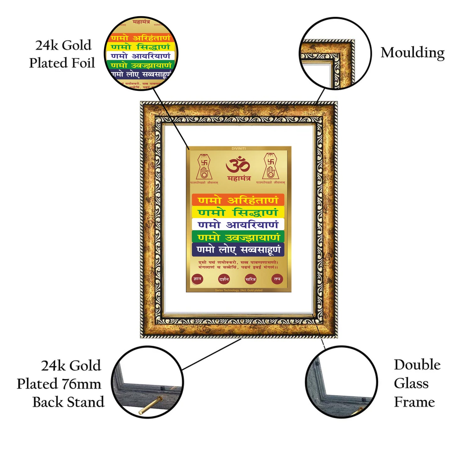 DIVINITI 24K Gold Plated 24K Namokar Mantra Wall Photo Frame for  Home Decor, Wall Hanging, Table Top, Puja Room & Gift DG113S3 (27.6X35.4 CM)