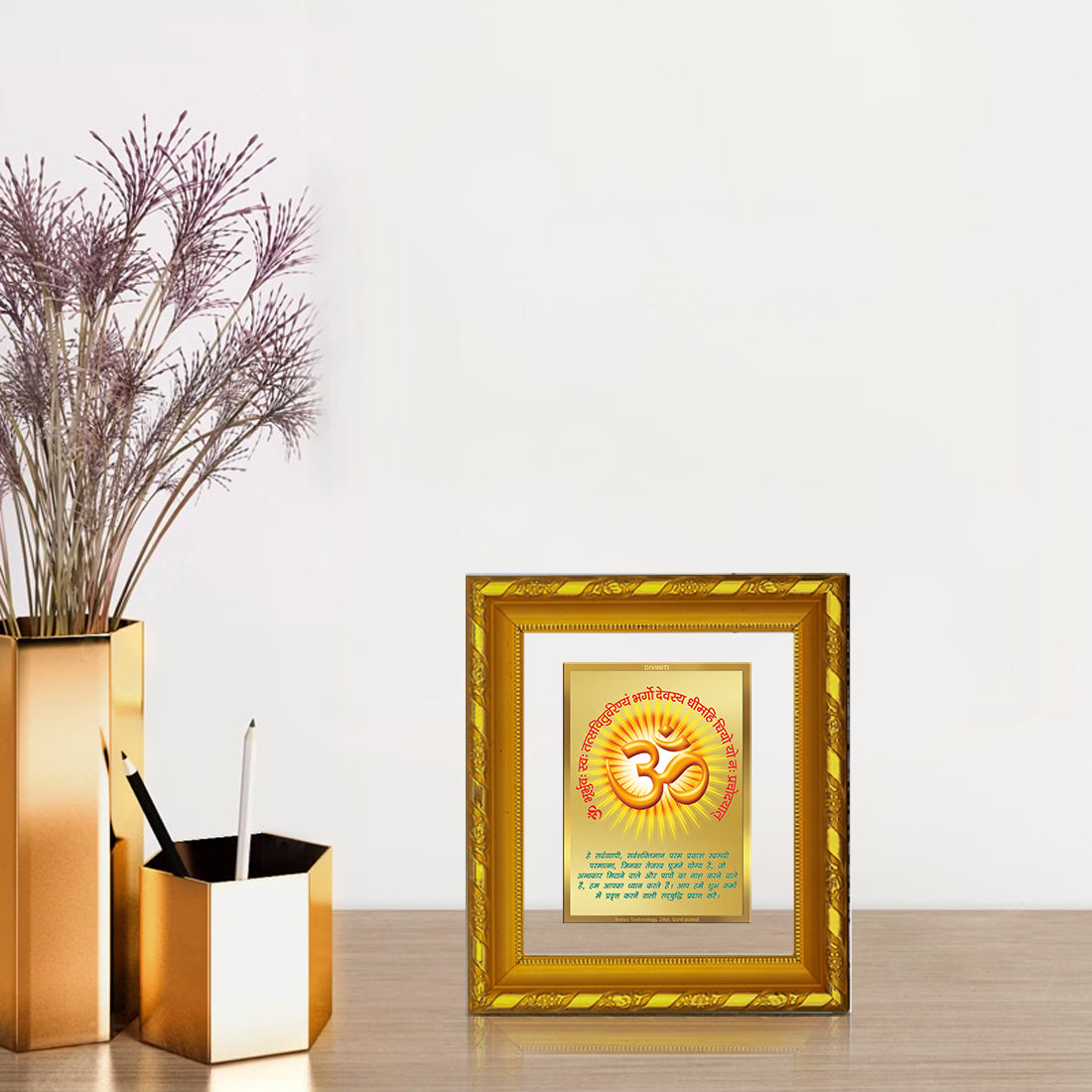 DIVINITI 24K Gold Plated Foil Om Gayatri Mantra Photo Frame for Home Wall Decor, Puja DG 103 Size 1 (15.3x14.9 CM)