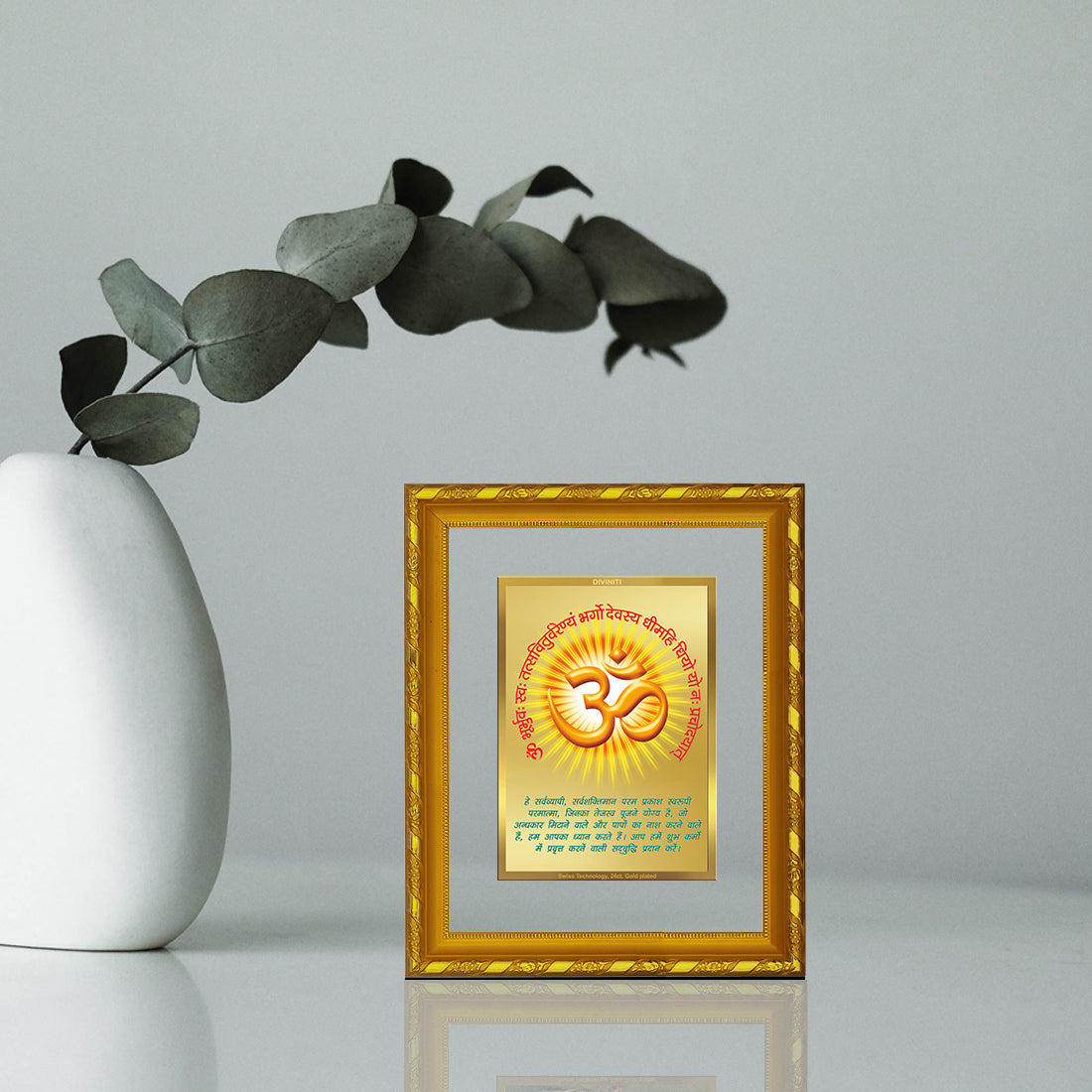 DIVINITI 24K Gold Plated Om Gayatri Mantra Wooden Luxurious Photo Frame Idol for Home Decor, Table Top, Wall Hanging, Workshop, Premium Gift | DG103 Size 2 (22.6x18.4 CM)