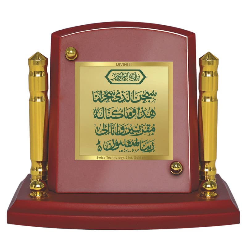 Diviniti 24K Gold Plated Dua -E- Safar- Style Photo Frame for Car Dashboard, Home Decor, Tabletop, Showpiece and Gift  MDF1BP+ (6.5x5.5 CM)