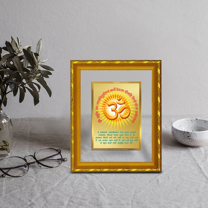 DIVINITI 24K Gold Plated Om Gayatri Mantra Wooden Luxurious Photo Frame Idol for Home Decor, Table Top, Wall Hanging, Workshop, Premium Gift | DG103 Size 2 (22.6x18.4 CM)