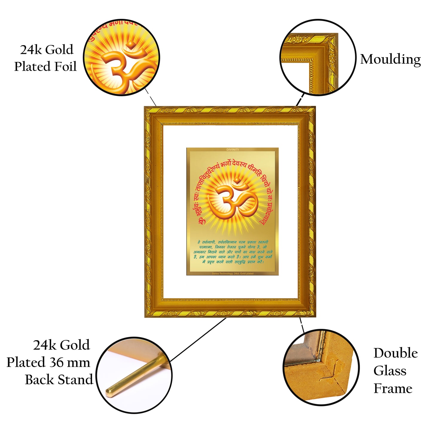 DIVINITI 24K Gold Plated Om Gayatri Mantra Wooden Luxurious Photo Frame Idol for Home Decor, Table Top, Wall Hanging, Workshop, Premium Gift | DG103 Size 2 (22.6x18.4 CM)