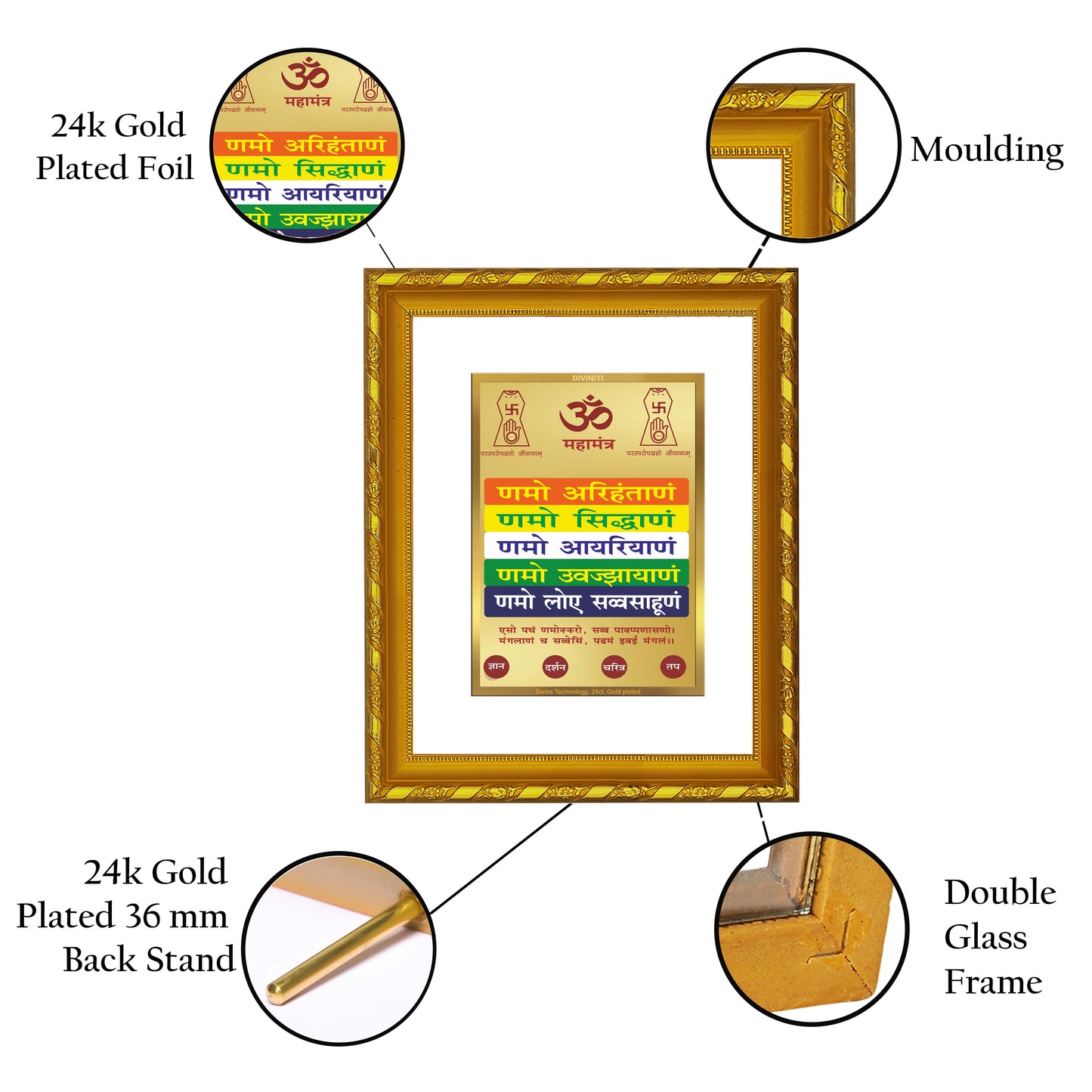 DIVINITI 24K Gold Plated Namokar Mantra Wooden Modern Photo Frame Idol for Puja Room, Home Wall Decor, Workshop, Table Top, Premium Gift | DG103 Size 2 (22.6x18.4 CM)