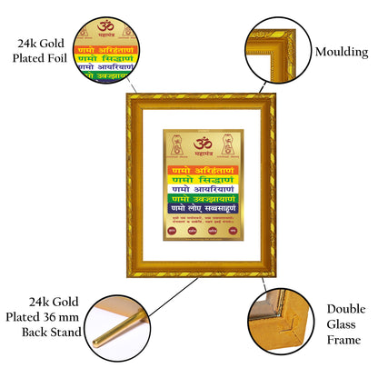 DIVINITI 24K Gold Plated Namokar Mantra Wooden Modern Photo Frame Idol for Puja Room, Home Wall Decor, Workshop, Table Top, Premium Gift | DG103 Size 2 (22.6x18.4 CM)