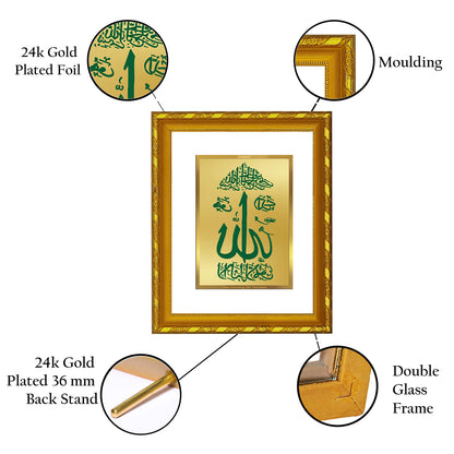 DIVINITI 24K Gold Plated Allah Wooden Classic Photo Frame Idol for Home & Office Decor, Wall Hanging, Workshop, Table Top, Gift | DG103 Size 2 (22.6x18.4 CM)