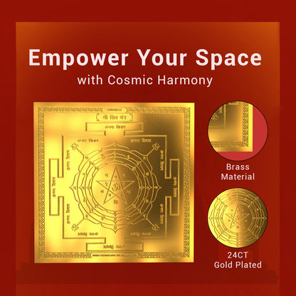 Diviniti 24K Gold Plated Shiv Yantra Prosperity Powerful Success & Meditation (15.5x15.5 CM)