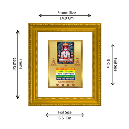 DIVINITI 24K Gold Plated Foil Adinath with Namokar Wall Photo Frame Religious Photo Frame Idol for Home & Office Decor Prayer, Gifts Items DG 101 Size 1 (15.3x14.9 CM)