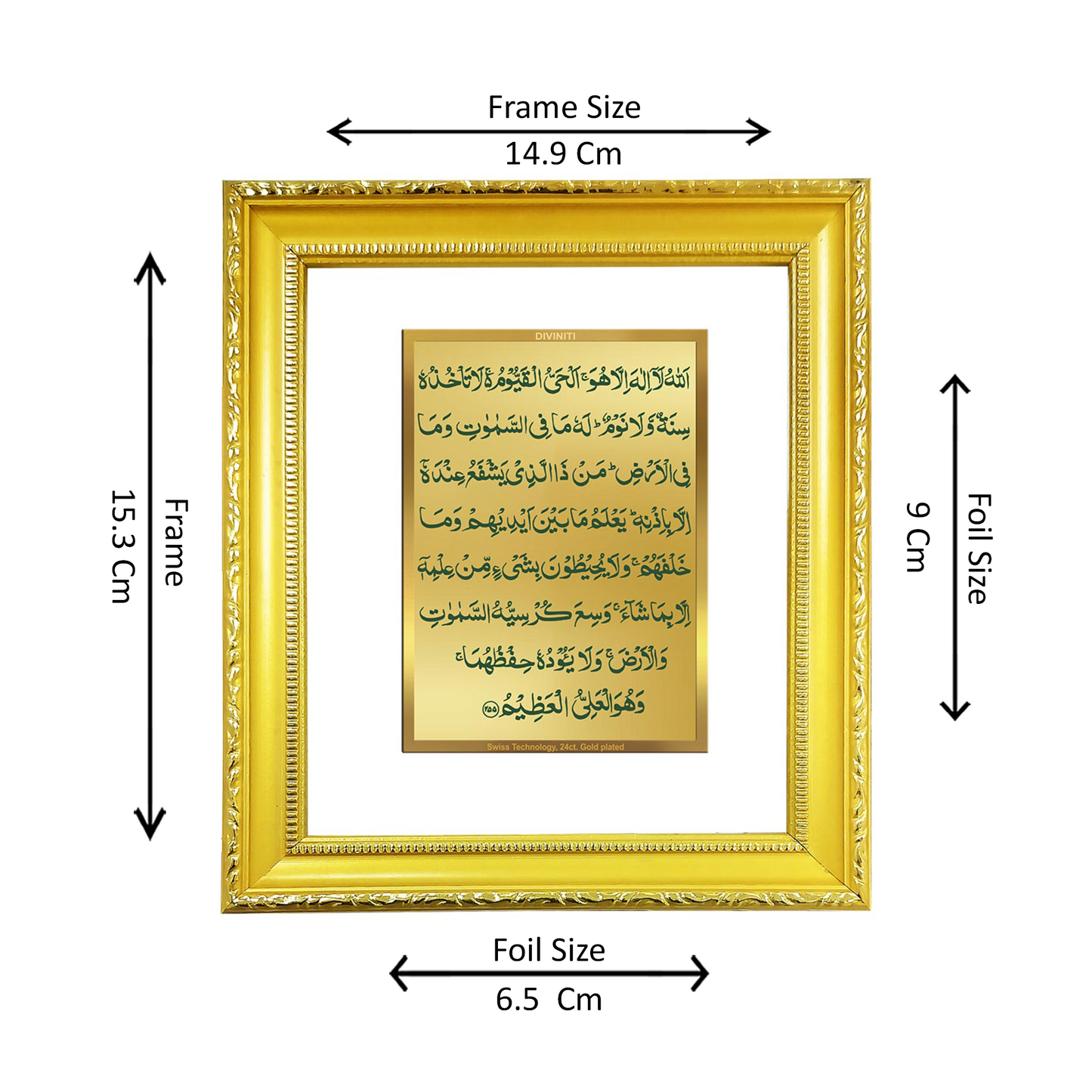 DIVINITI 24K Gold Plated Foil Ayatul Kursi Wall Photo Frame Religious Photo Frame Idol for Home & Office Decor Prayer, Gifts Items DG 101 Size 1 (15.3x14.9 CM)