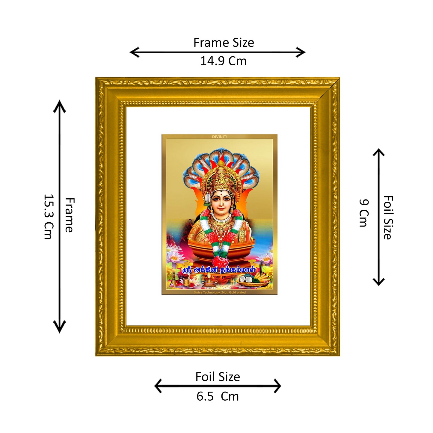 DIVINITI 24K Gold Plated Foil Bommayamman Wall Photo Frame Religious Photo Frame Idol for Home & Office Decor Prayer, Gifts Items DG 101 Size 1 (15.3x14.9 CM)