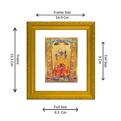 DIVINITI 24K Gold Plated Foil Maa Chintpurni Wall Photo Frame Religious Photo Frame for Home & Office Prayer Gifts Items DG 101 Size 1 (15.3x14.9 CM)