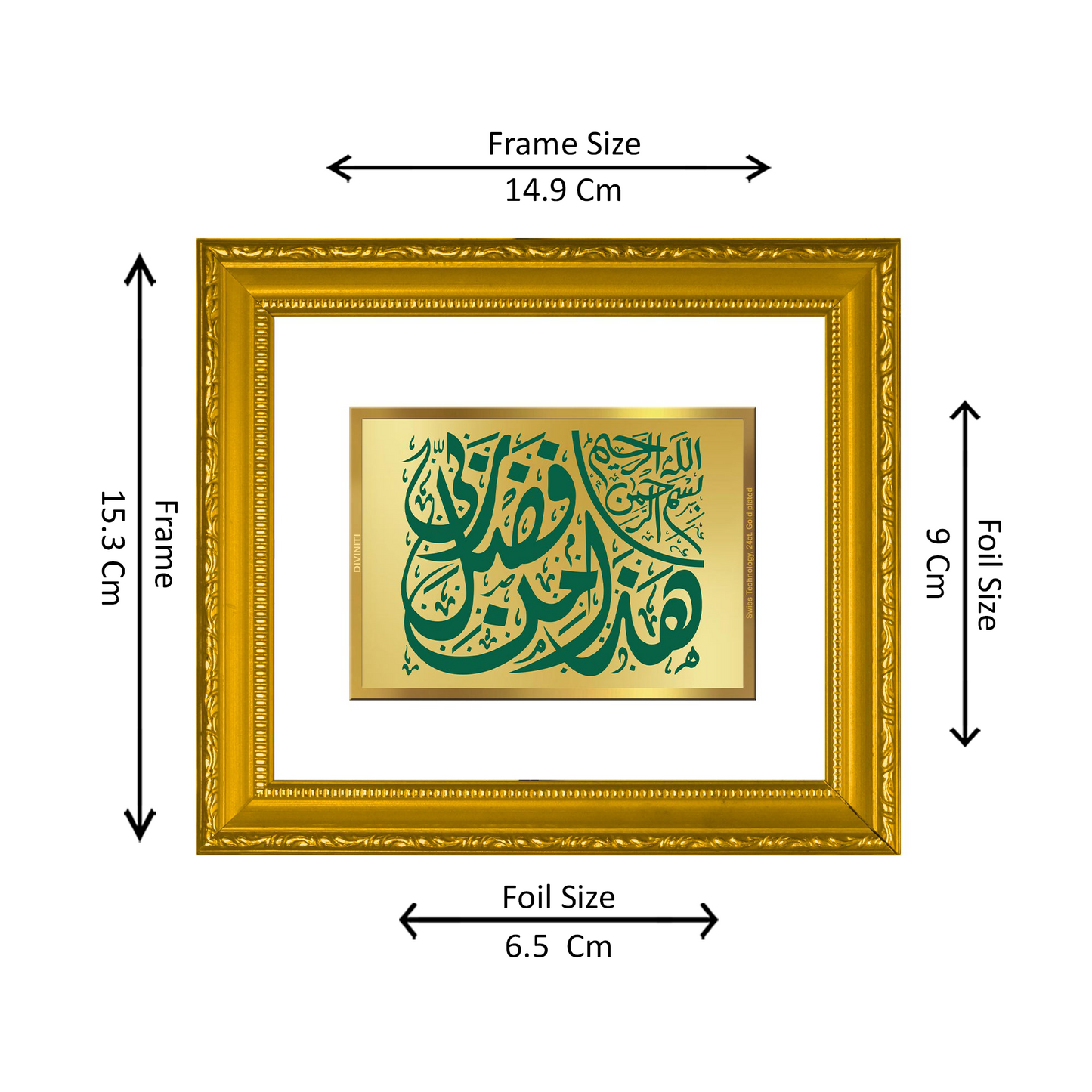 DIVINITI 24K Gold Plated Foil Haza Min Fazle Rabbi Wall Photo Frame Religious Photo Frame Idol for Home & Office Decor Prayer, Gifts Items DG 101 Size 1 (15.3x14.9 CM)