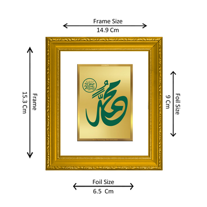 DIVINITI 24K Gold Plated Foil Muhammad Sallallahu Alaihi Wasallam Wall Photo Frame Religious Photo Frame Idol for Home & Office Decor Prayer, Gifts Items DG 101 Size 1 (15.3x14.9 CM)