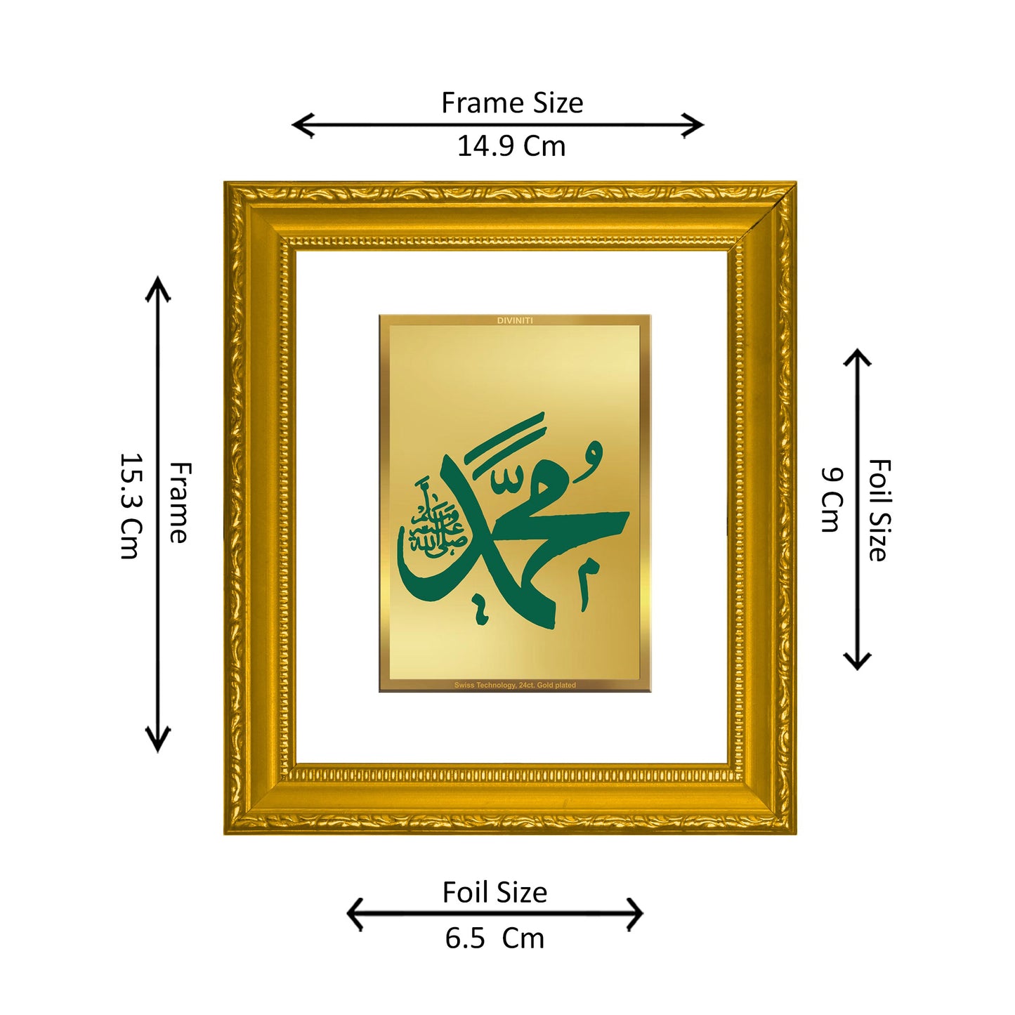 DIVINITI 24K Gold Plated Foil Sallallahu Alaihi Wasallam Wall Photo Frame Religious Photo Frame Idol for Home & Office Decor Prayer, Gifts Items DG 101 Size 1 (15.3x14.9 CM)