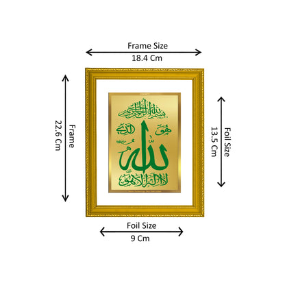 DIVINITI 24K Gold Plated Foil Allah Wooden Premium Wall Photo Frame Idol for Workshop, Home Decor, Prayer, Luxuty Gift | DG101 Size 2 (22.6x18.4 CM)