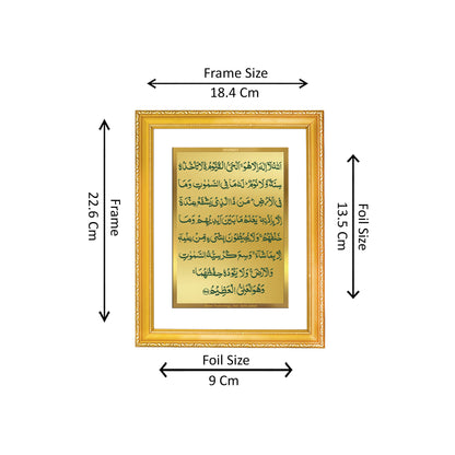 DIVINITI 24K Gold Plated Foil Ayatul Kursi Premium Photo Frame Idol for Home Decor, Wall Hanging, Workshop, Gift|DG101 Size 2 (22.6x18.4 CM)