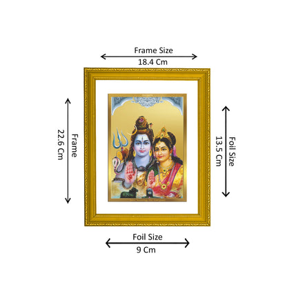 DIVINITI 24K Gold Plated Foil Lord Shiv Parivar Wall Photo Frame Idol for Puja Room, Home Decor, Luxury Gift|DG101 Size 2 (22.6x18.4 CM)