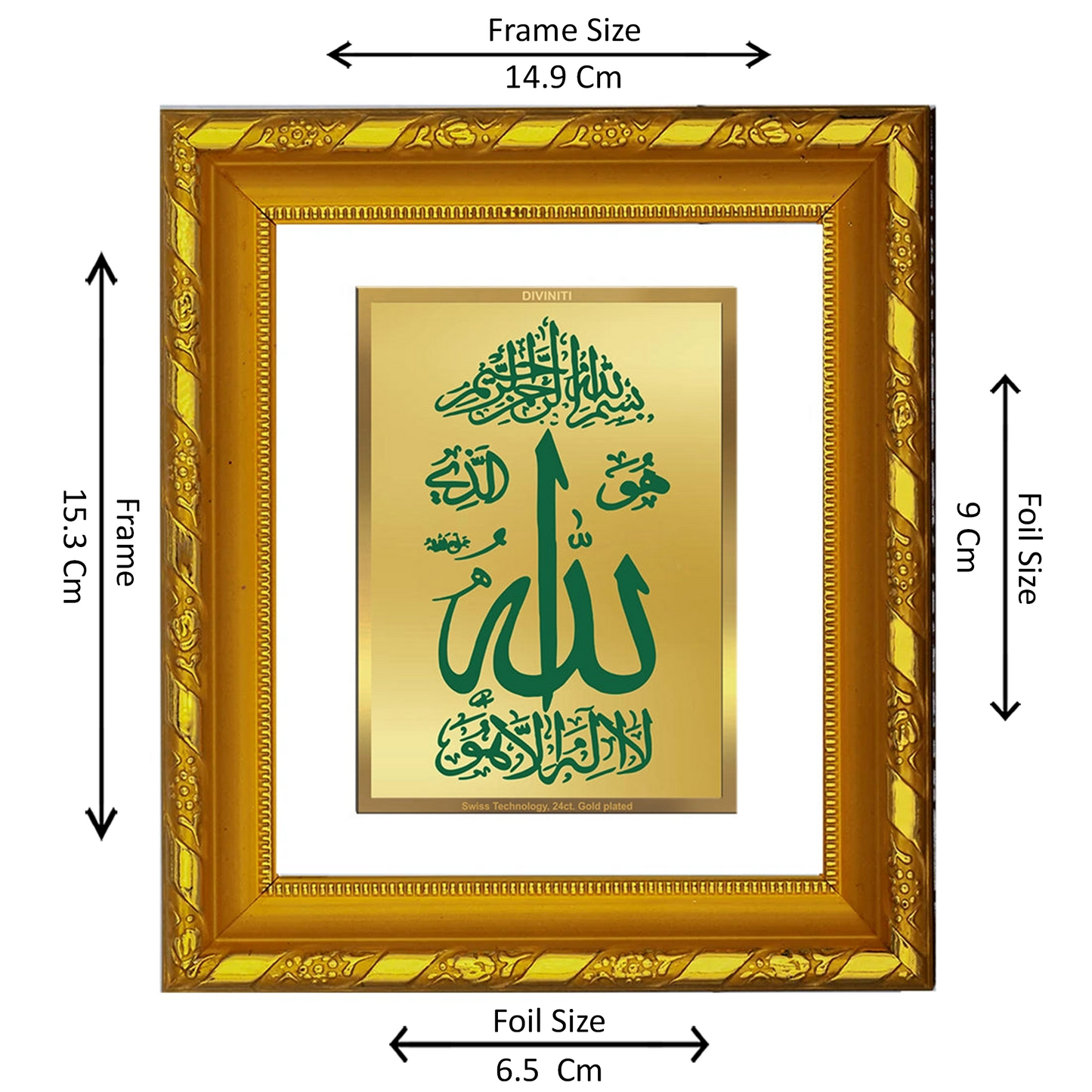 DIVINITI 24K Gold Plated Foil Allah Wall Photo Frame for Home Decor, Tabletop, Gift DG 103 Size 1 (15.3x14.9 CM)