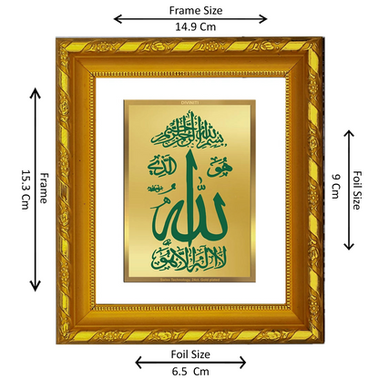 DIVINITI 24K Gold Plated Foil Allah Wall Photo Frame for Home Decor, Tabletop, Gift DG 103 Size 1 (15.3x14.9 CM)