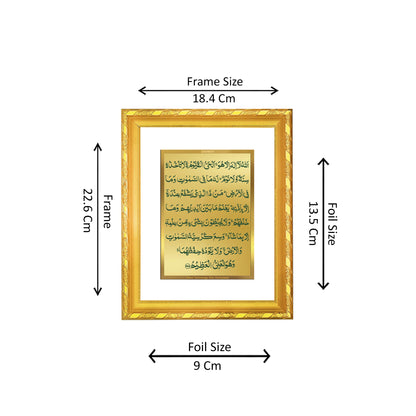 DIVINITI 24K Gold Plated Foil Ayatul Kursi Wooden Traditional Photo Frame Idol for Home Wall Decor, Workshop, Table Top, Premium Gift | DG103 Size 2 (22.6x18.4 CM)