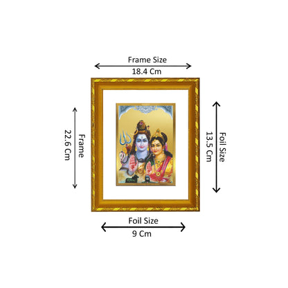 DIVINITI 24K Gold Plated Foil Lord Shiv Parivar Photo Frame for Home Wall Decor, Workshop, Table Top, Gift|DG103 Size 2 (22.6x18.4 CM)