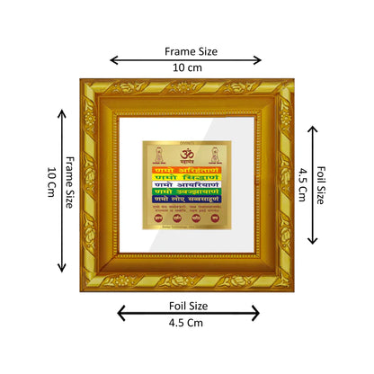 DIVINITI 24K Gold Plated Foil Namokar Mantra Classic Wall Photo Frame for Workshop, Home Decor, Puja Room, Premium Gifts | DG103S1A (10x10 CM)