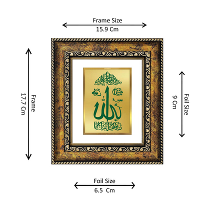 DIVINITI 24K Gold Plated Foil Allah Wall Photo Frame, Table Decor for Home & Office Decor Gift Items DG 113 Size 1 (17.7x15.9 CM)