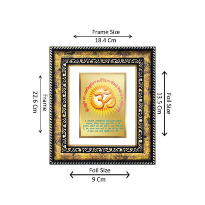 DIVINITI 24K Gold Plated Om Gayatri Mantra Wooden Photo Frame Idol for Home & Office Decor, Wall Hanging, Workshop, Table Top, Gift | DG113 Size 2 (22.6x18.4 CM)