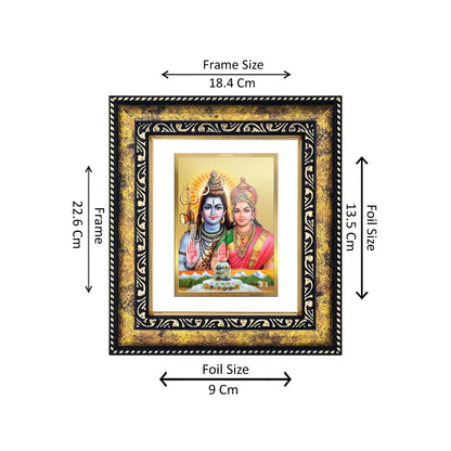 DIVINITI 24K Gold Plated Shiv Parvati Photo Frame Idol for Home Decor, Puja Room, Table Top, Wall Hanging, Workshop, Luxurious Gift|DG113 Size 2 (22.6x18.4 CM)