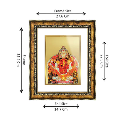 DIVINITI 24K Gold Plated Siddhivinayak Wall Photo Frame for Home Decor, Wall Hanging, Table Top, Puja Room & Gift DG113S3 (27.6X35.4 CM)